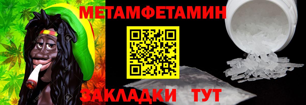 АМФ  Амфетамин  Вход с VPN  Котельники  Amphetamine 98% 