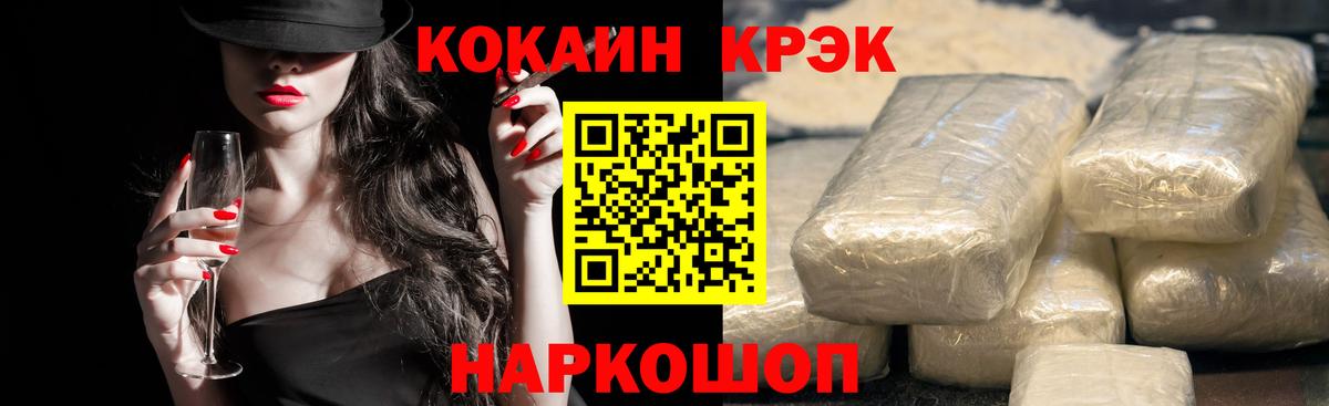 КОКАИН 99% Котельники