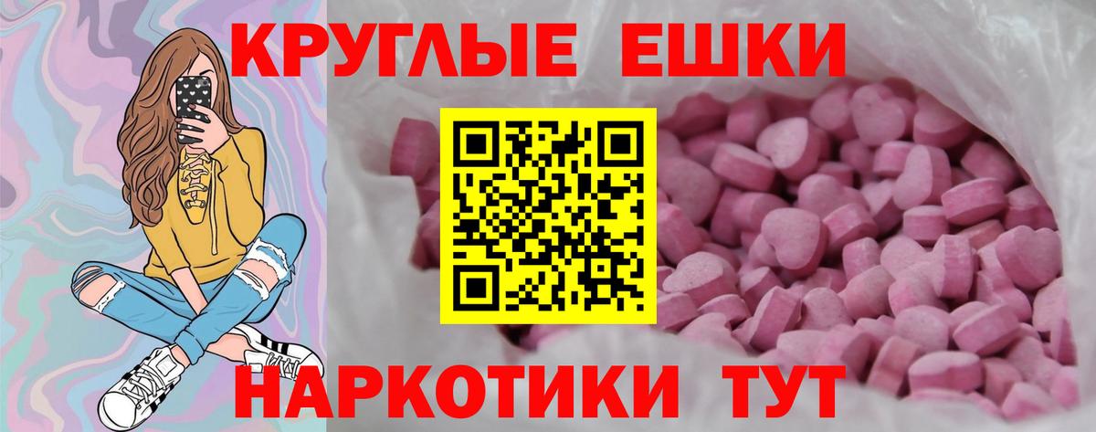 Котельники  Экстази Philipp Plein  Вход с VPN 