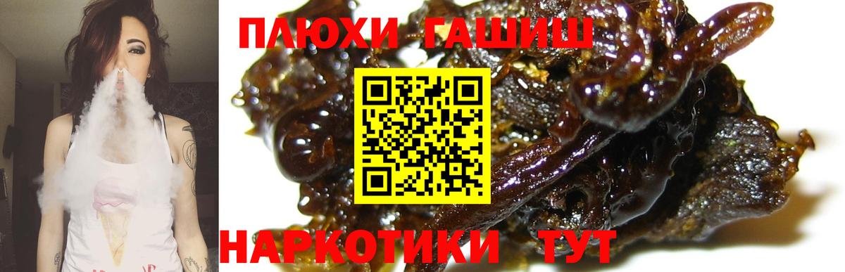 Котельники  Гашиш VHQ  Вход с VPN  Гашиш VHQ 