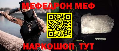 шишки Добрянка