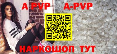 гидропоника Гудермес
