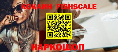 шишки Добрянка