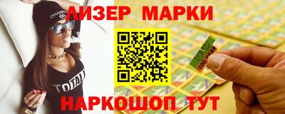 шишки Добрянка