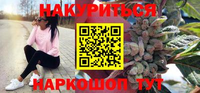 тгк Гуково