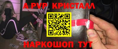 шишки Добрянка