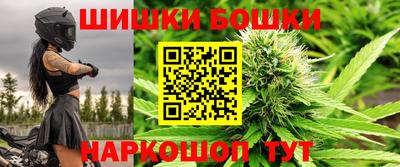 шишки Добрянка