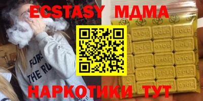 шишки Добрянка