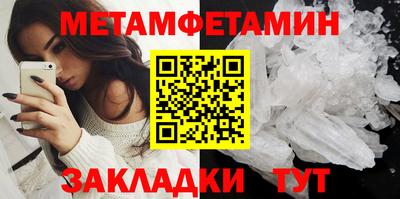 тгк Гуково