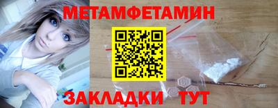 шишки Добрянка