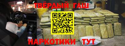 тгк Гуково