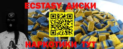 не бодяженный Долгопрудный