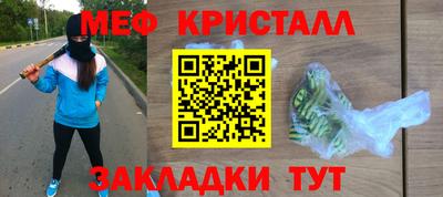 СК Гулькевичи