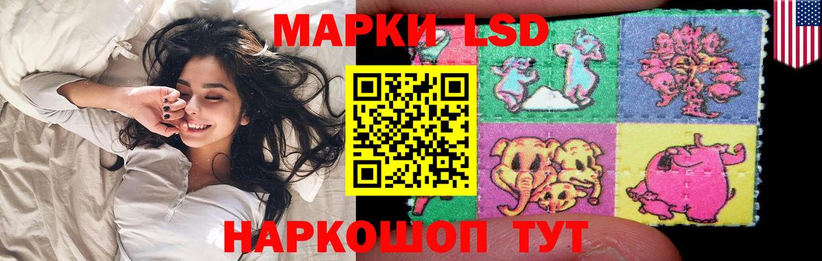 Котельники  Лсд 25 экстази ecstasy  Вход с VPN 