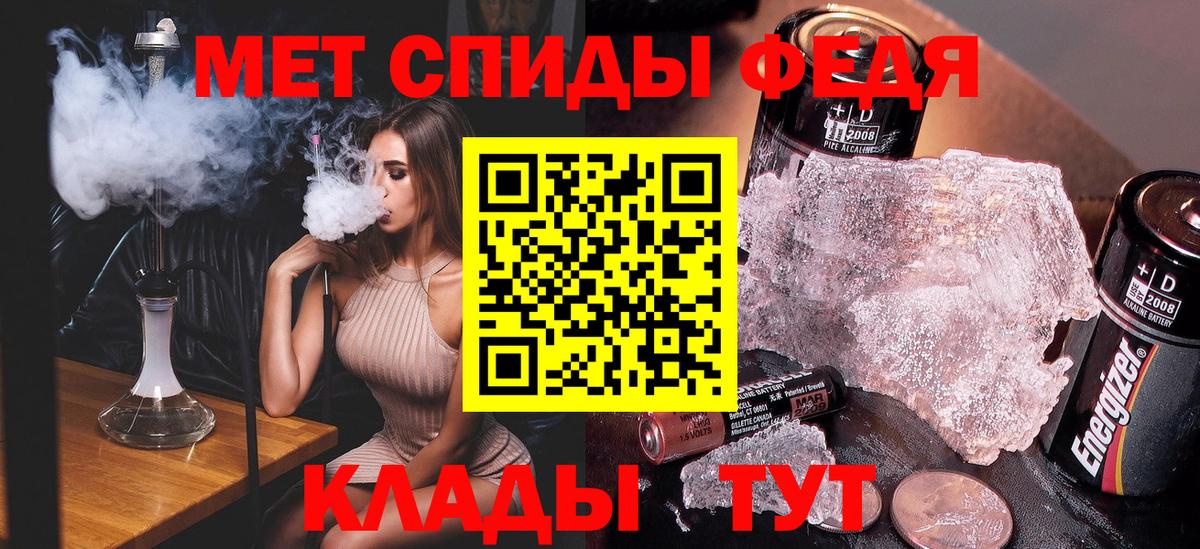 Метамфетамин пудра  Вход с VPN  Метамфетамин  Котельники 