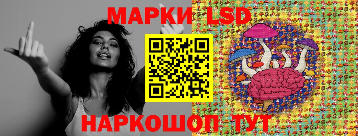 Марки NBOMe 1,5мг Котельники
