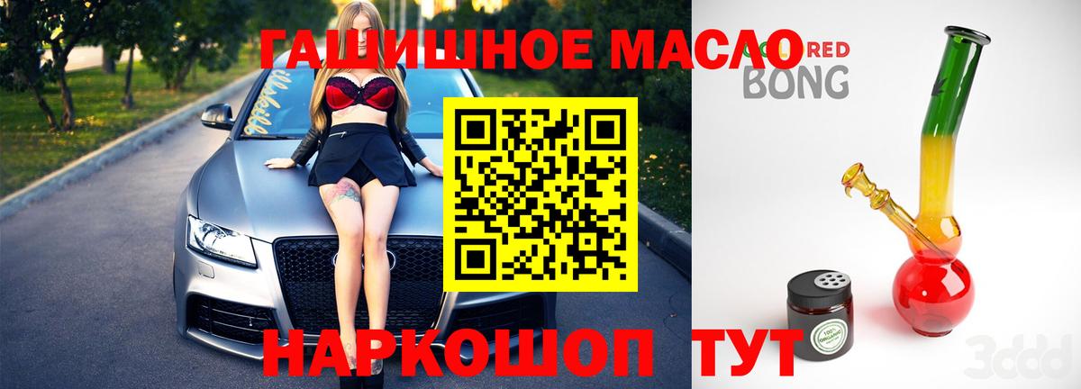 ТГК Wax Котельники