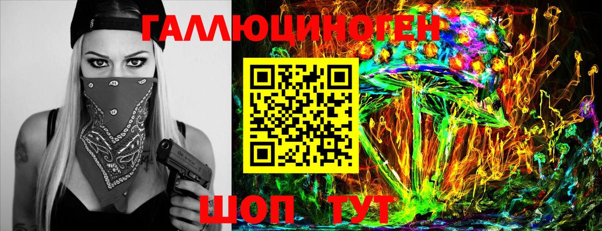 Галлюциногенные грибы мухоморы Котельники
