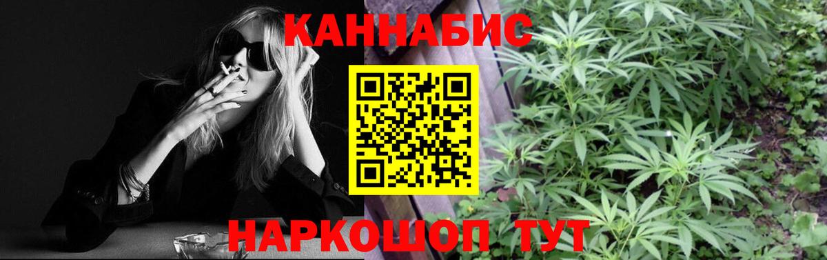 Котельники  Каннабис SATIVA & INDICA  Каннабис конопля  Бошки Шишки тримм  Вход с VPN  МАРИХУАНА сатива 