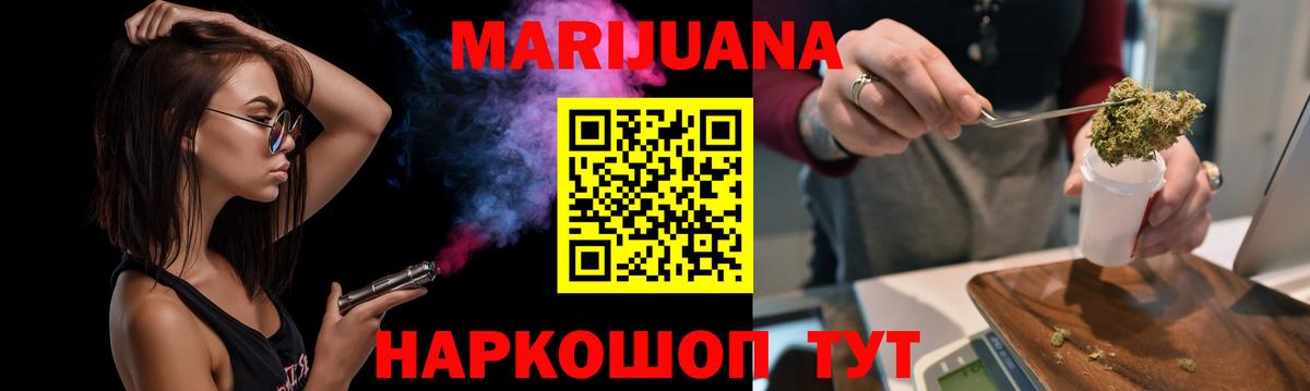 Бошки Шишки Amnesia Котельники